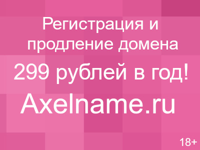 Сетевая маска для одного хоста Сетевая маска для одного хоста